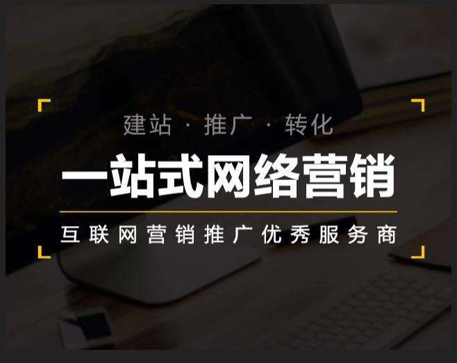 资阳企业如何怎么利用网络推广抓取潜在客户