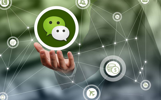 资阳浅析微信开发可以为企业带来的几个作用