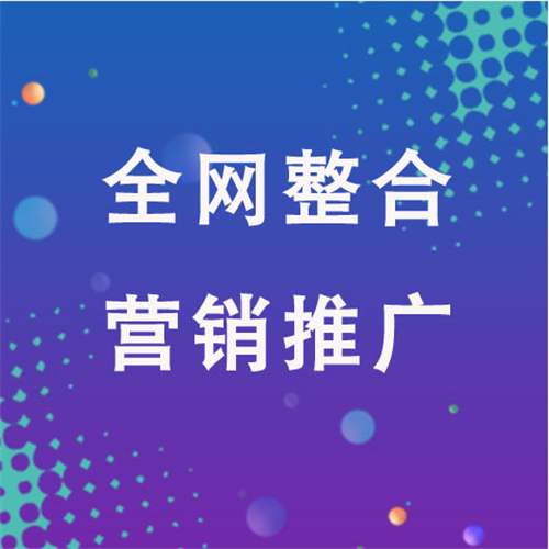 资阳企业网络推广老是没有客户的原因是什么呢