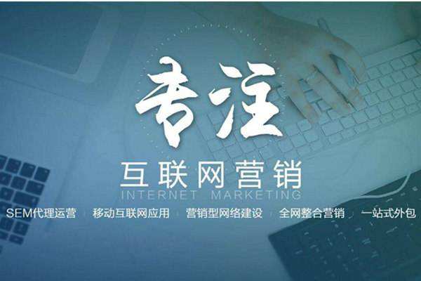 资阳电商行业做网络推广需要具备的条件有哪些